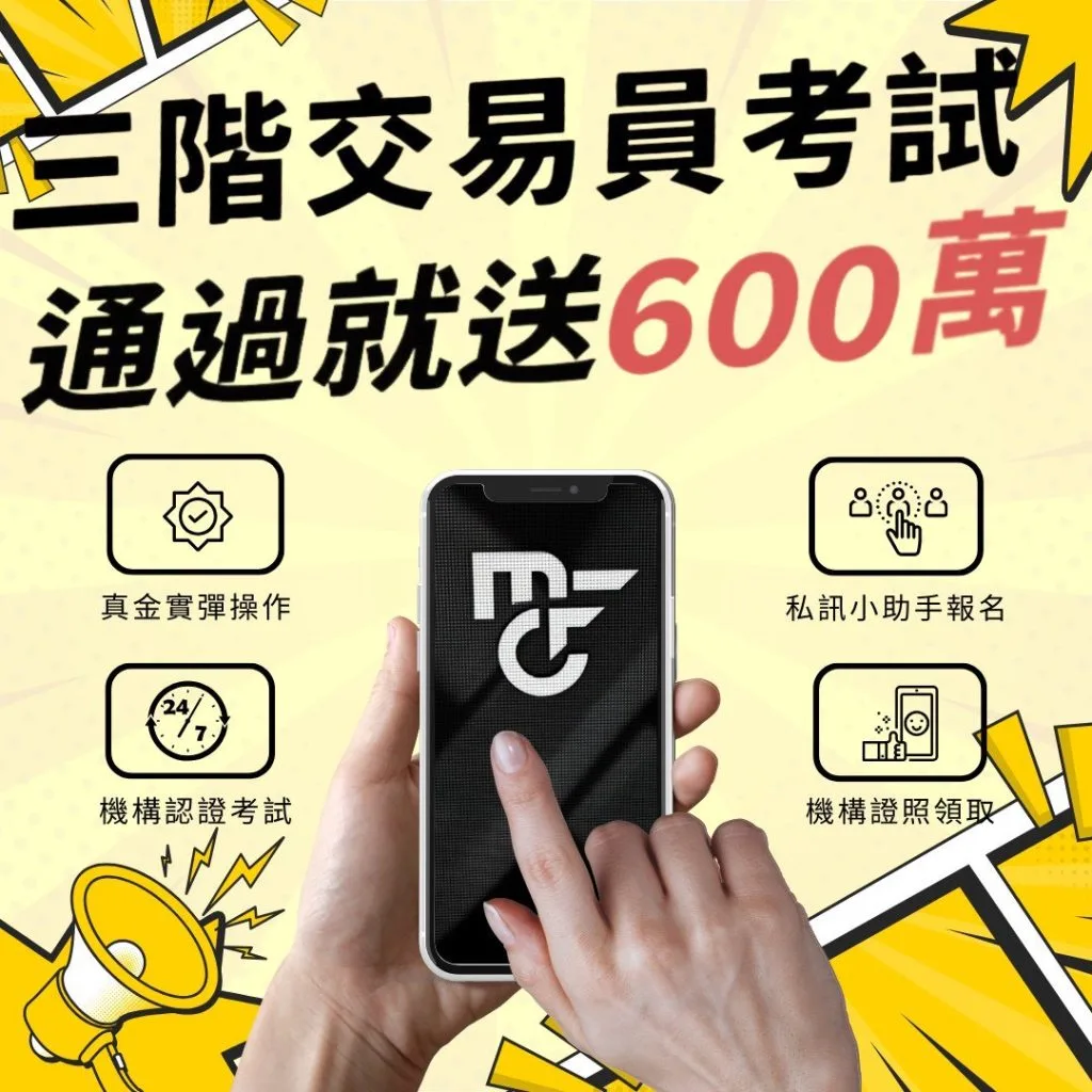 服務項目｜幣聖課虛擬貨幣投資教學× 區塊鏈學習方案- BISANCOS 幣聖課